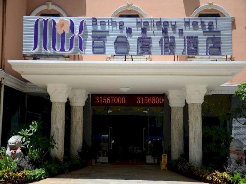 Mix Hotel Haikou  Exterior foto